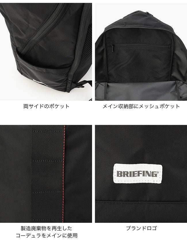 BRIEFING ブリーフィング アーバンGYMパックM WR｜SUNDAY MOUNTAIN