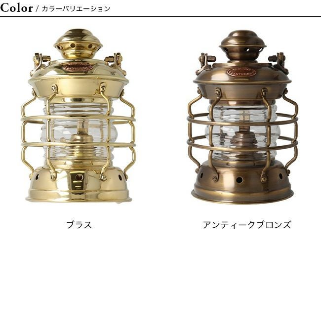 Vermont Lanterns バーモントランタン ミニネルソン オイルランタン