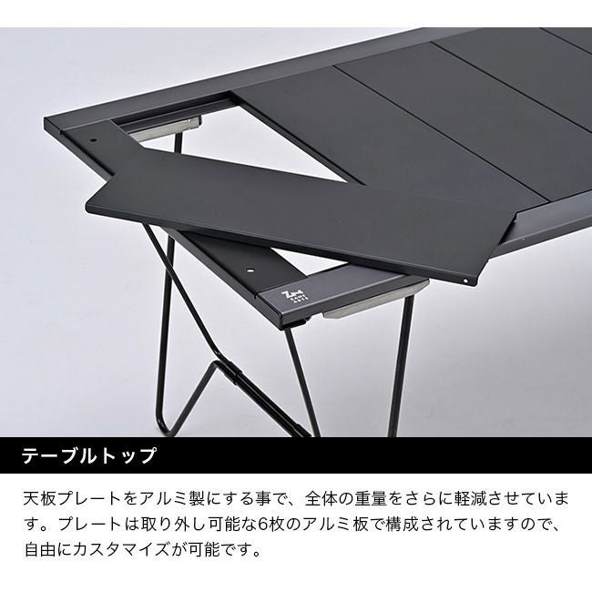 ZANEARTS ゼインアーツ トードテーブル｜SUNDAY MOUNTAIN｜サンデー