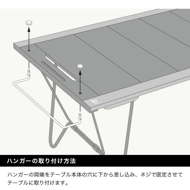 ZANEARTS ゼインアーツ トードテーブル ハンガー｜SUNDAY MOUNTAIN