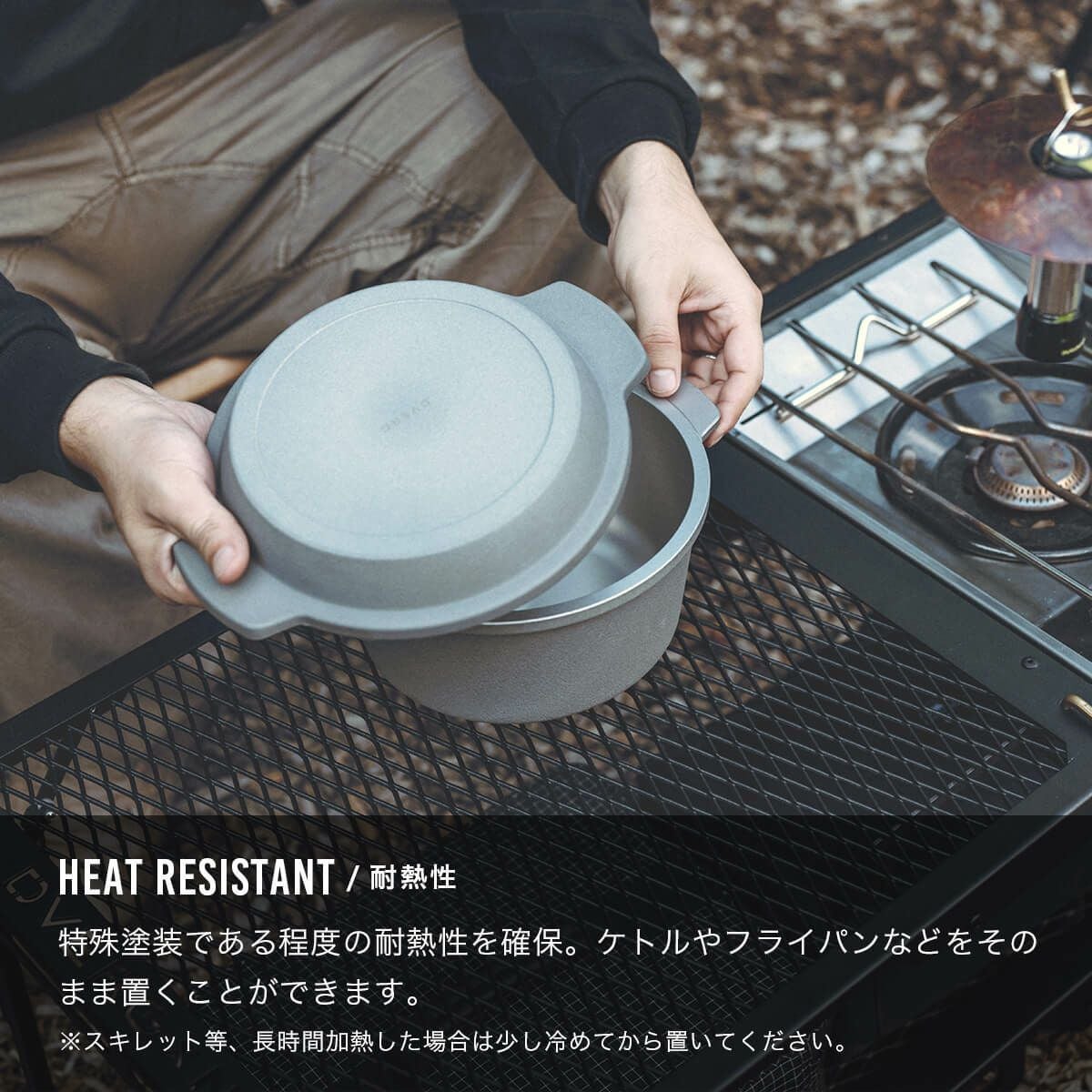 DVERG × NATURE TONES ドベルグ×ネイチャートーンズ ハビットテーブル