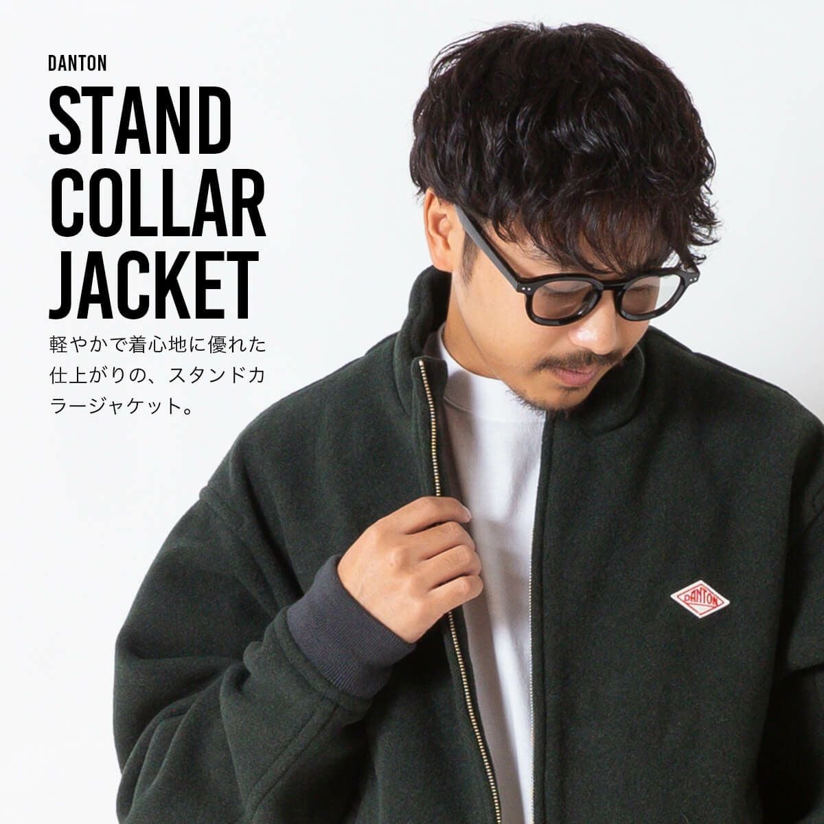 DANTON ダントン スタンドカラージャケット メンズ｜SUNDAY MOUNTAIN