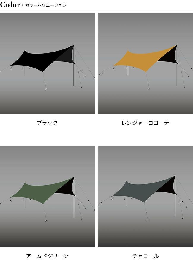 Mac Outdoor マックアウトドア マックワン ヘキサタープL （無地