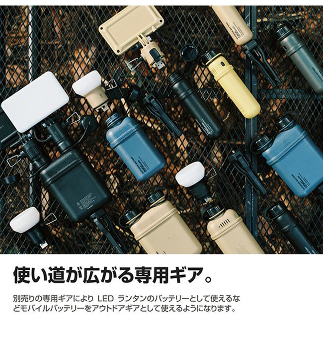 NESTOUT ネストアウト バッテリー10000mAH｜SUNDAY MOUNTAIN｜サンデー