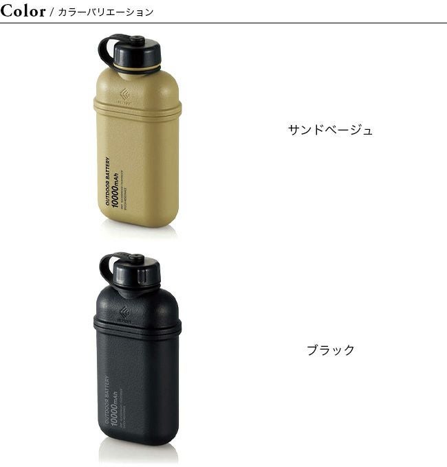 NESTOUT ネストアウト バッテリー10000mAH｜SUNDAY MOUNTAIN｜サンデー
