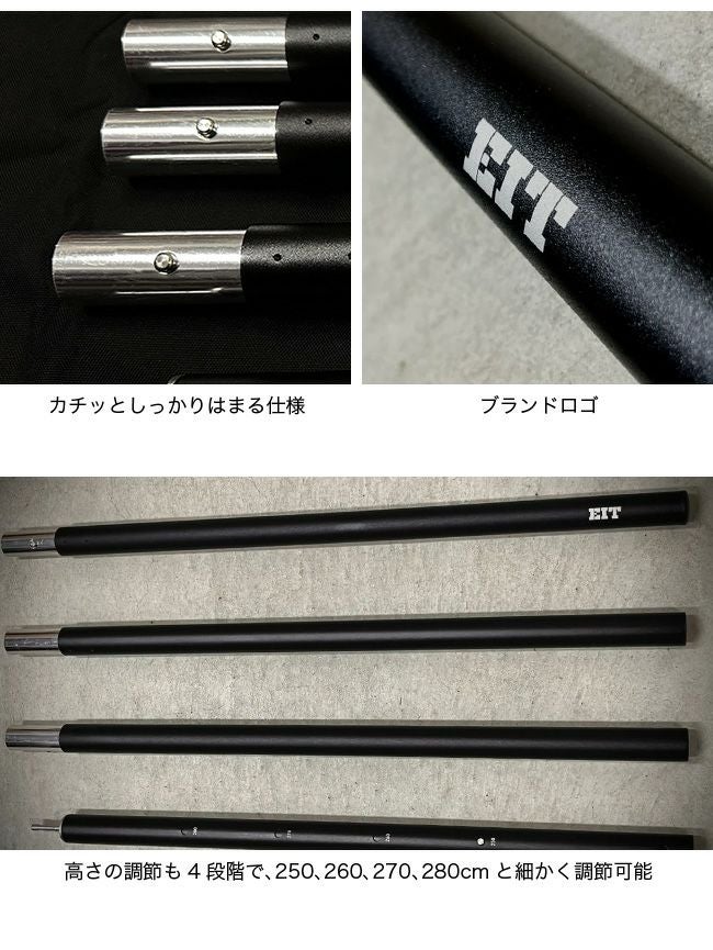 YUNAN ユナン ブラックポール 2800(1本)｜SUNDAY MOUNTAIN｜サンデー