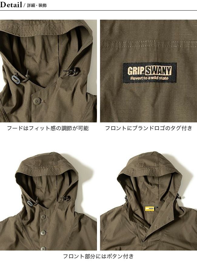 GRIP SWANY グリップスワニー FP GSアノラック｜SUNDAY MOUNTAIN