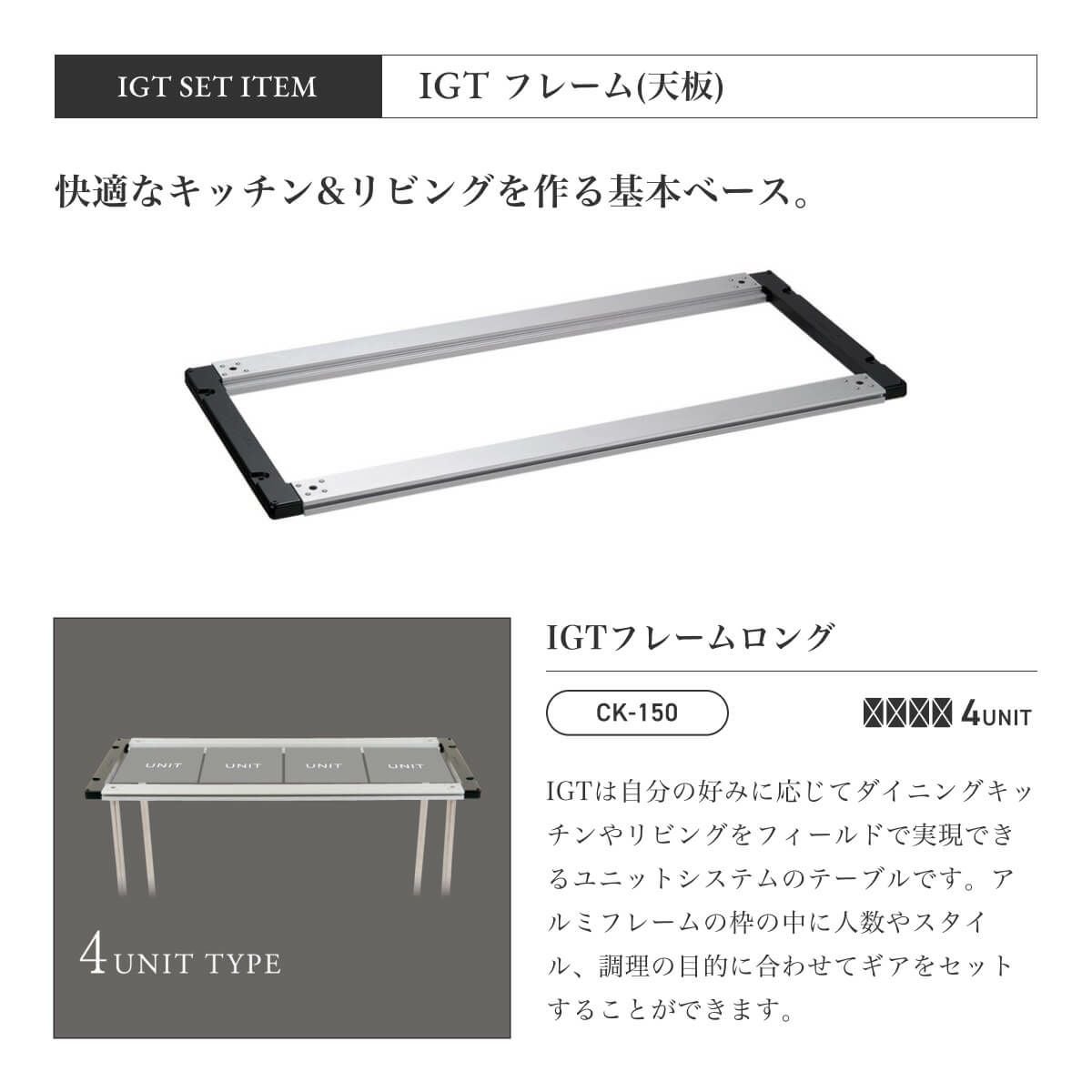 snow peak スノーピーク IGT一口コンロ調理スタイル660脚セット