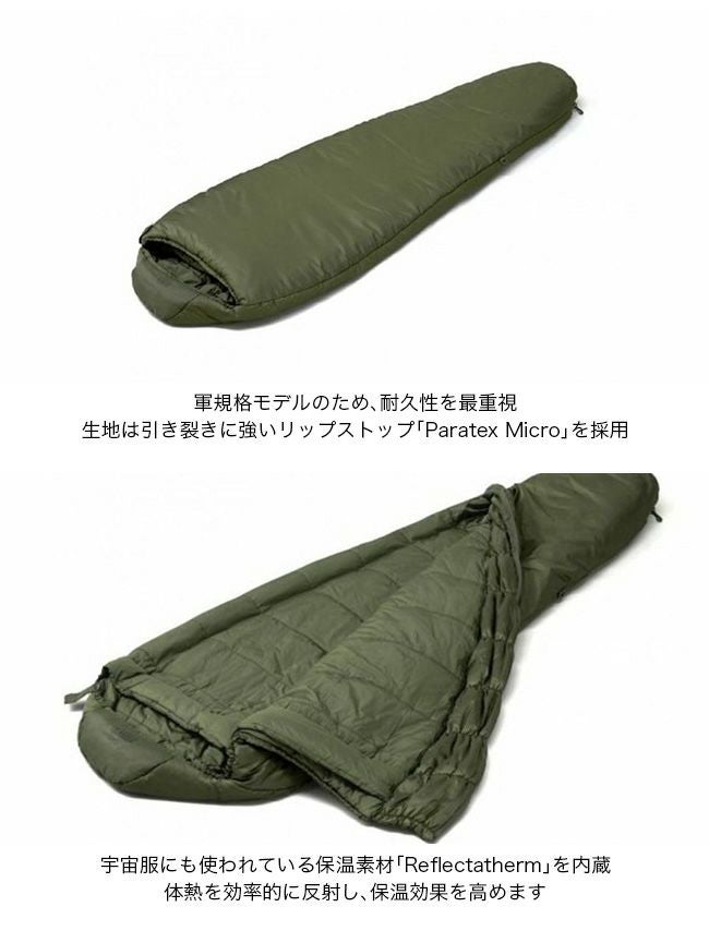 Snugpak スナグパック ソフティー エリート5 レフトジップ｜SUNDAY