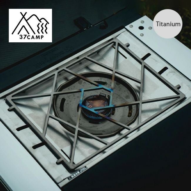 37CAMP サンナナキャンプ フラット五徳 チタン製(ブラスト仕上げ