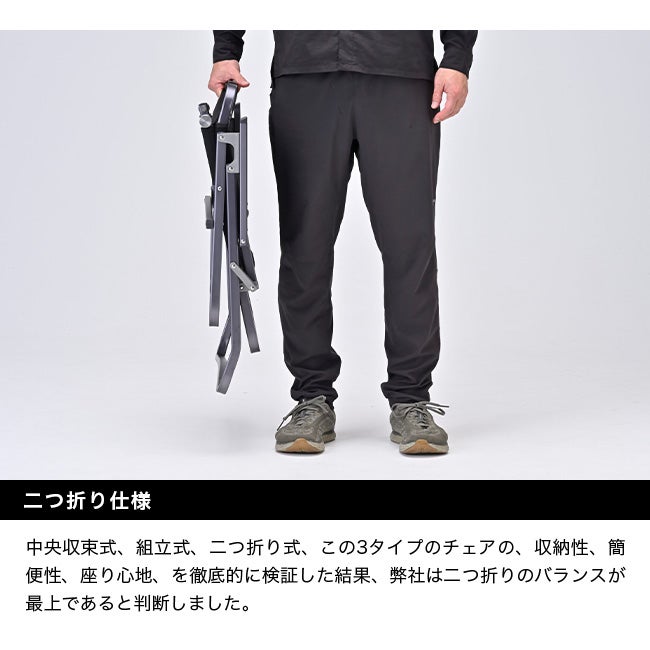 ZANEARTS ゼインアーツ レードチェア｜SUNDAY MOUNTAIN｜サンデー