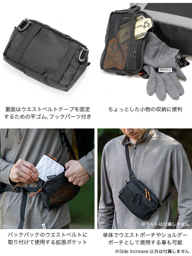 リッジマウンテンギア BLOG | RIDGE MOUNTAIN GEAR