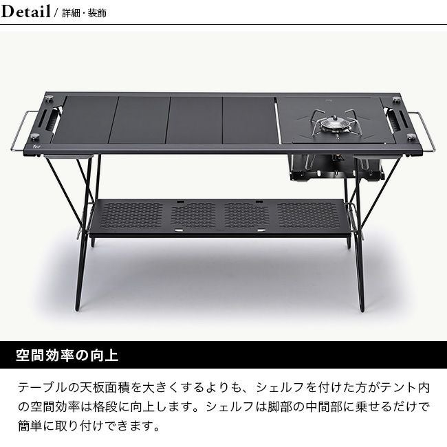 ZANEARTS ゼインアーツ トードテーブル シェルフ｜SUNDAY MOUNTAIN