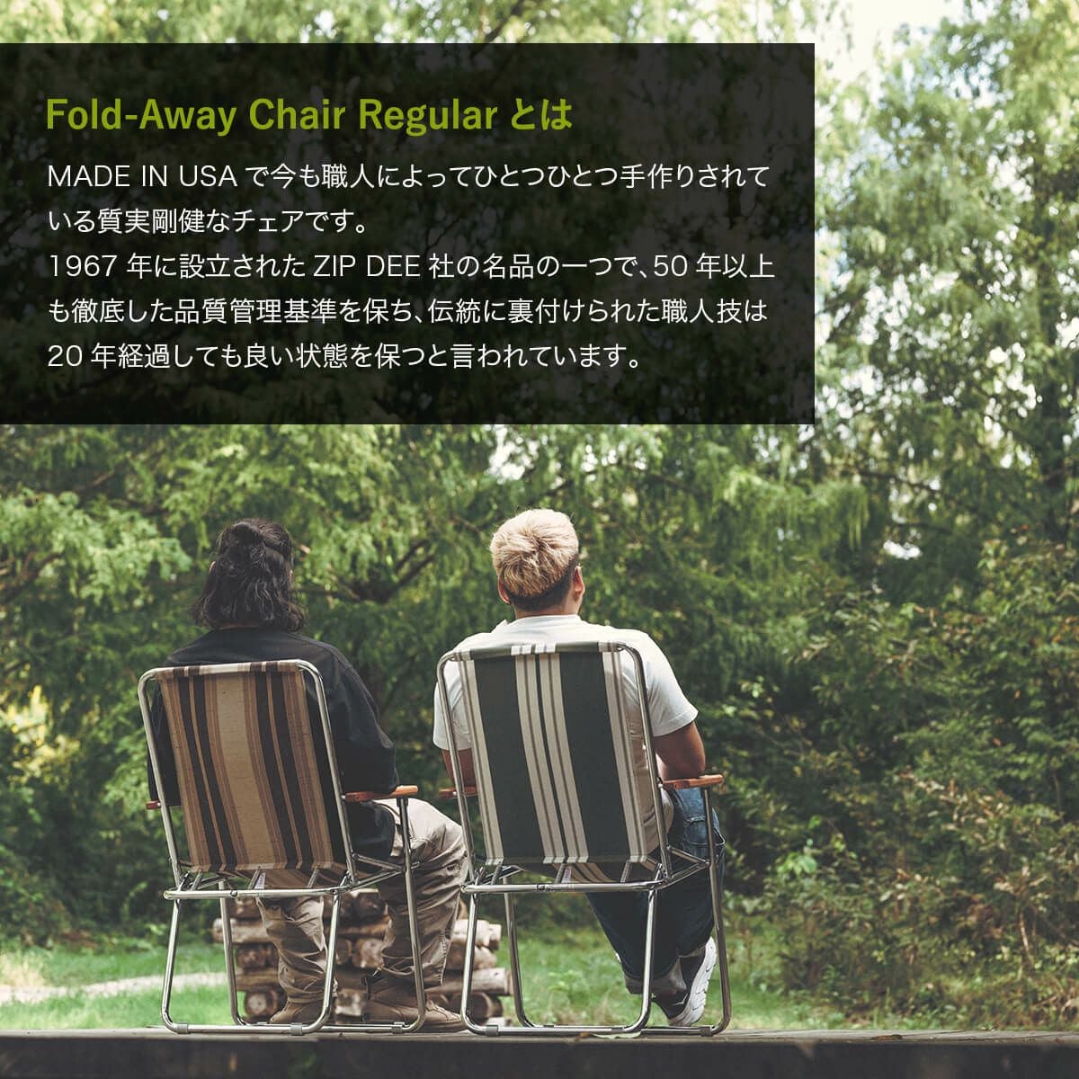DVERG×Zip Dee ドベルグ×ジップディー Zip Dee Fold-Away Chair