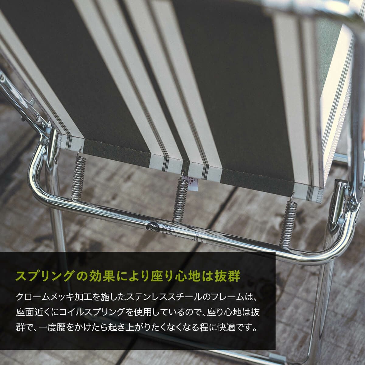 DVERG×Zip Dee ドベルグ×ジップディー Zip Dee Fold-Away Chair