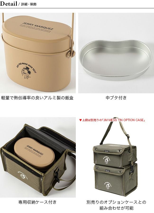 Ballistics×JERRY MARQUEZ バリスティクス×ジェリーマルケス