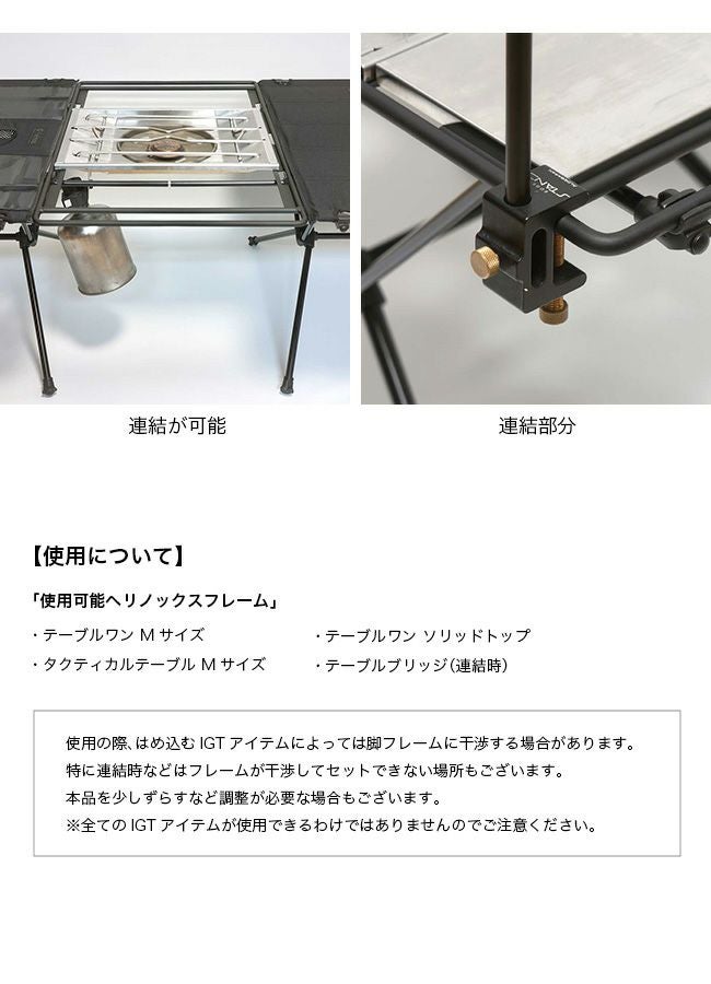 RYUCAMP products リュウキャンププロダクツ アイフレーム｜SUNDAY