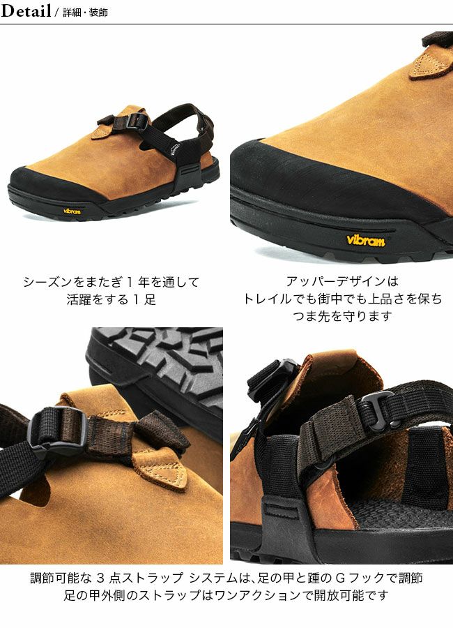 BEDROCK SANDALS ベッドロックサンダル マウンテンクロッグヌバック