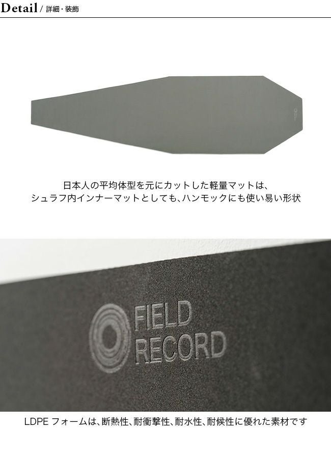 FIELD RECORD フィールドレコード FRスリーピングマット12｜SUNDAY