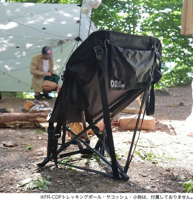 FIELD RECORD フィールドレコード FR チェアカーボン｜SUNDAY MOUNTAIN