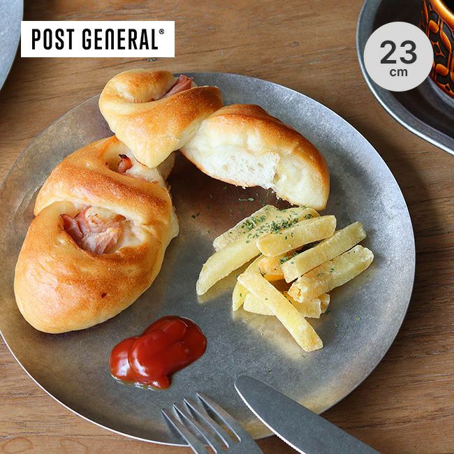 POST GENERAL ポストジェネラル グレイスラウンドフラットプレート23cm