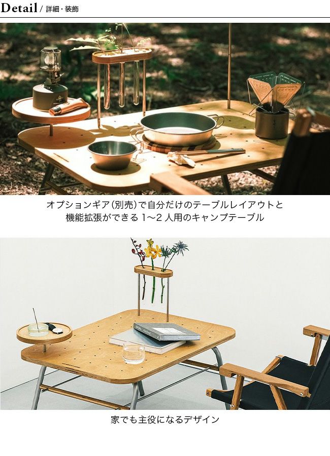 THE CORE OF THINGS コアオブシングス C/Tテーブル｜SUNDAY MOUNTAIN