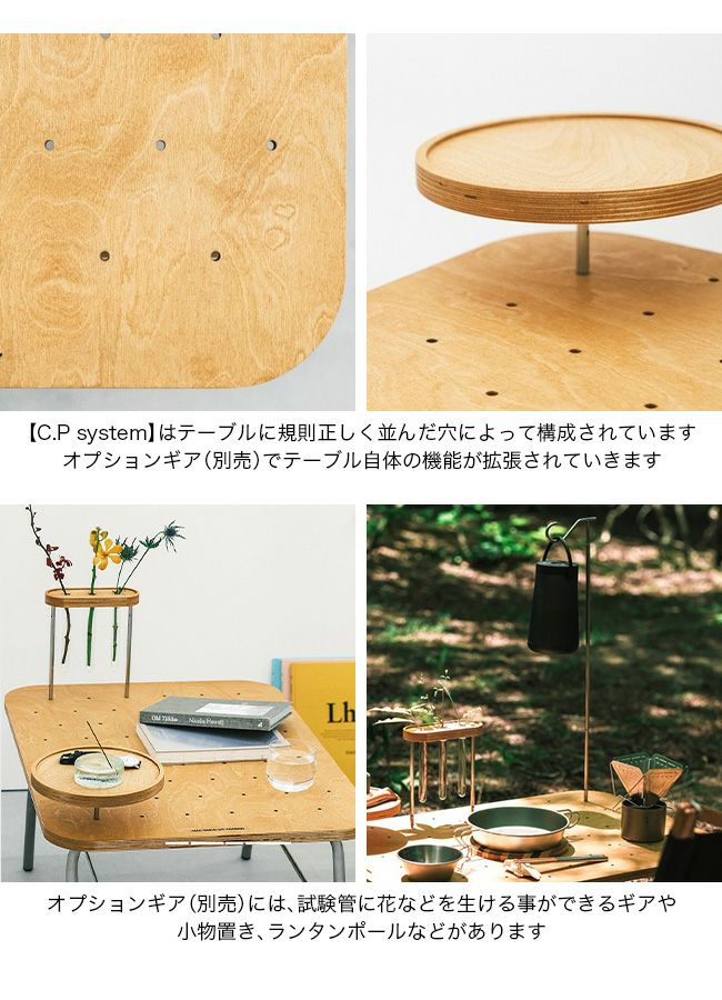 THE CORE OF THINGS コアオブシングス C/Tテーブル｜SUNDAY MOUNTAIN