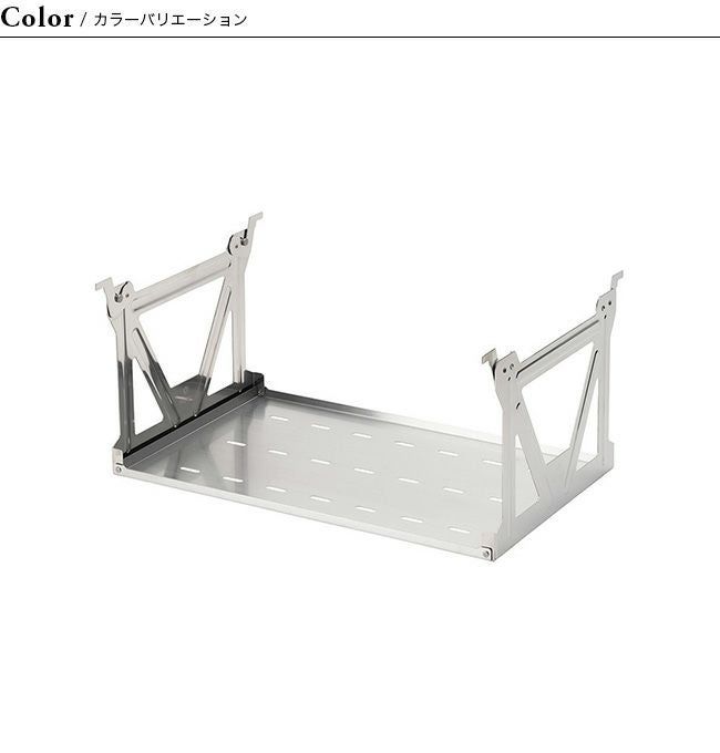 snow peak スノーピーク IGTハンギングラック浅型｜SUNDAY MOUNTAIN