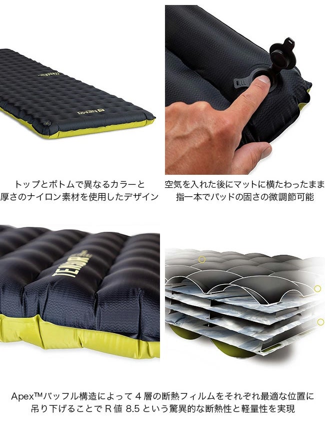 NEMO Equipment ニーモイクイップメント テンサー エクストリーム