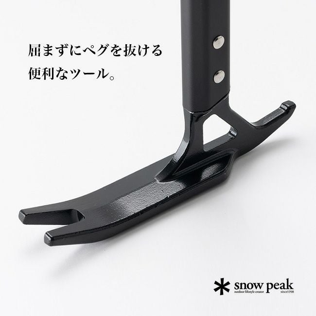 スノーピーク　ペグ抜きロッド snow peak スノーピーク ペグ抜きロッド｜SUNDAY MOUNTAIN｜サンデー