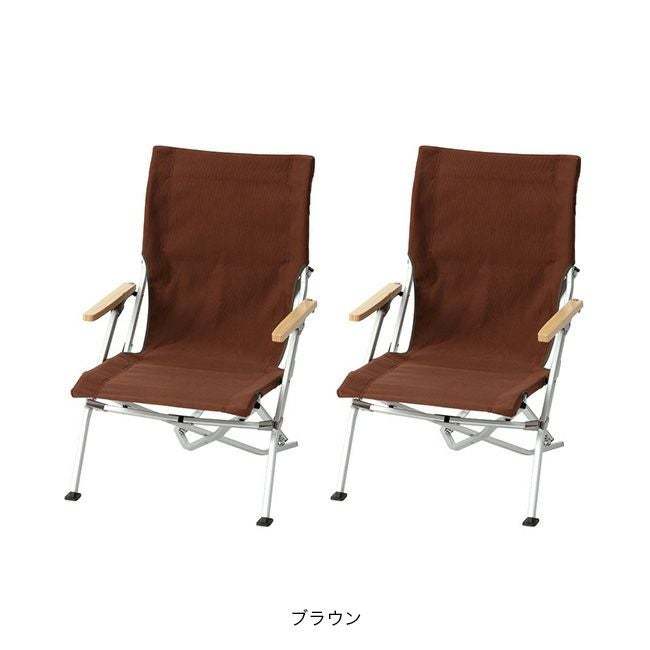 snow peak スノーピーク 2025野遊びセット ローチェア30 ペアセット