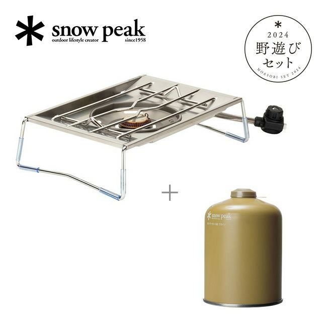 snow peak スノーピーク フラットバーナーセット｜SUNDAY MOUNTAIN