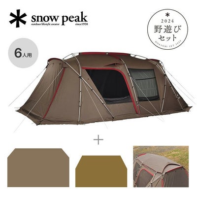 snow peak スノーピーク ランドロック セット｜SUNDAY MOUNTAIN 