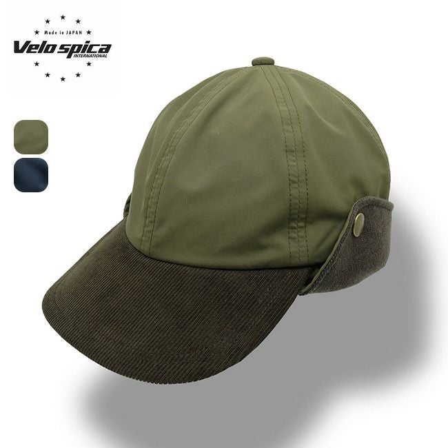 velo spica ヴェロスピカ プルートキャップ ビデイル｜SUNDAY MOUNTAIN