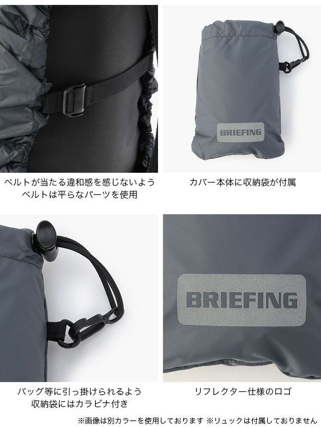 ［幹さん専用］BRIEFING ブリーフィング×サンマウンテン　おまけ付 アニバーサリーな「ブリーフィング」！ | GO/LOOK!（ゴルック）