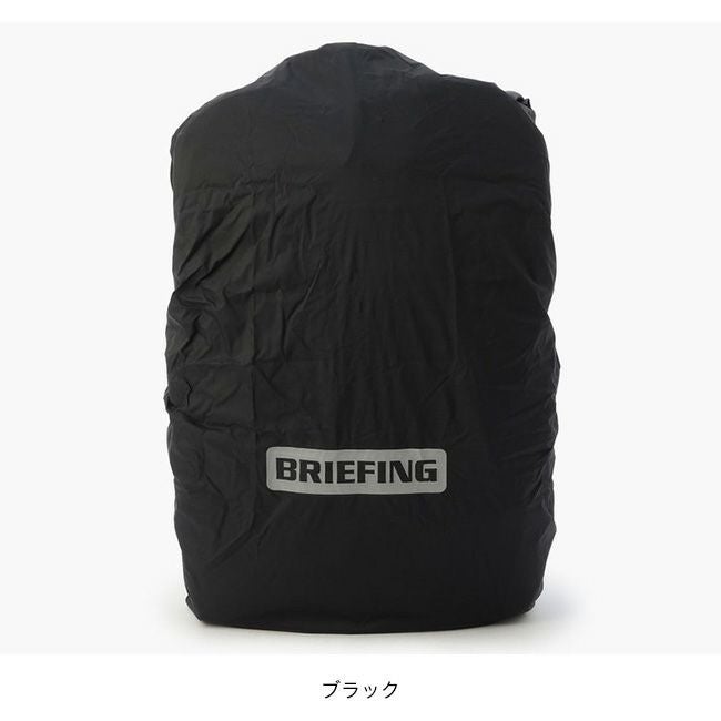 BRIEFING ブリーフィング レインカバー｜SUNDAY MOUNTAIN｜サンデー