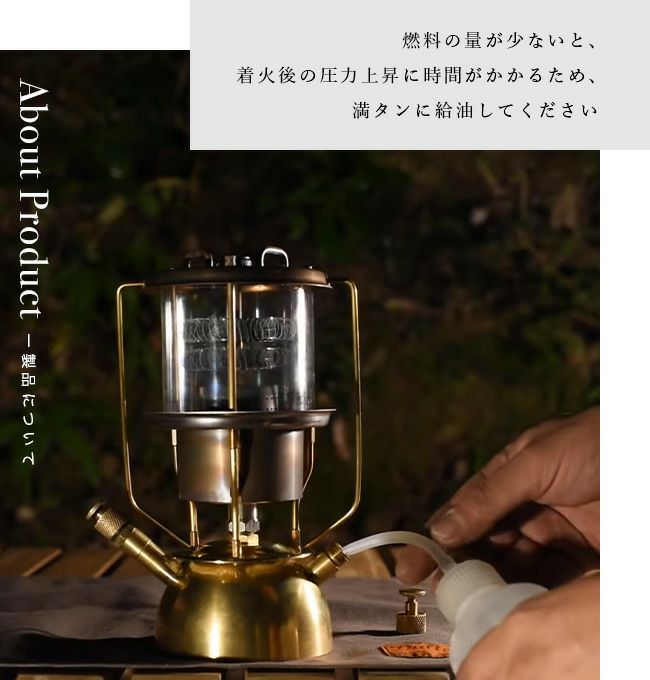 貝原バーナー製作所 ケロシンストーブ｜SUNDAY MOUNTAIN｜サンデー