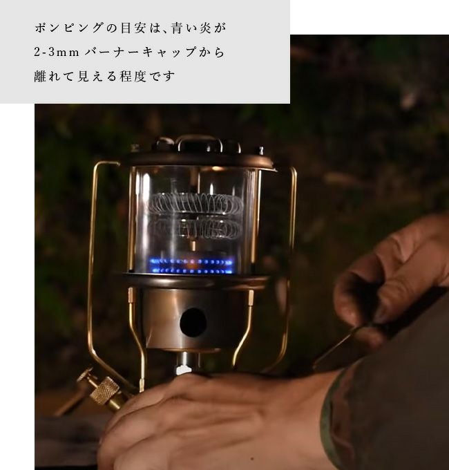 貝原バーナー製作所 ケロシンストーブ｜SUNDAY MOUNTAIN｜サンデー