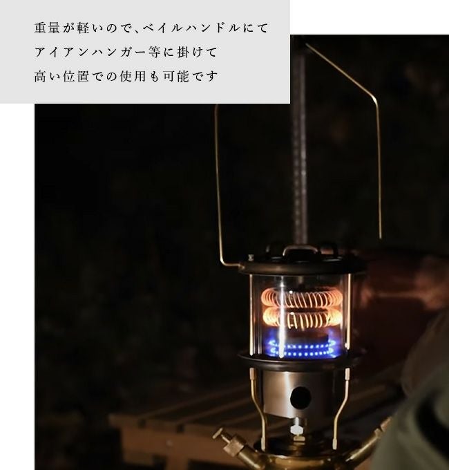 貝原バーナー製作所 ケロシンストーブ｜SUNDAY MOUNTAIN｜サンデー
