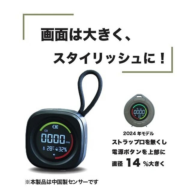 まてんさん専用 沢田テント 一酸化炭素濃度チェッカー ブラック｜SUNDAY MOUNTAIN