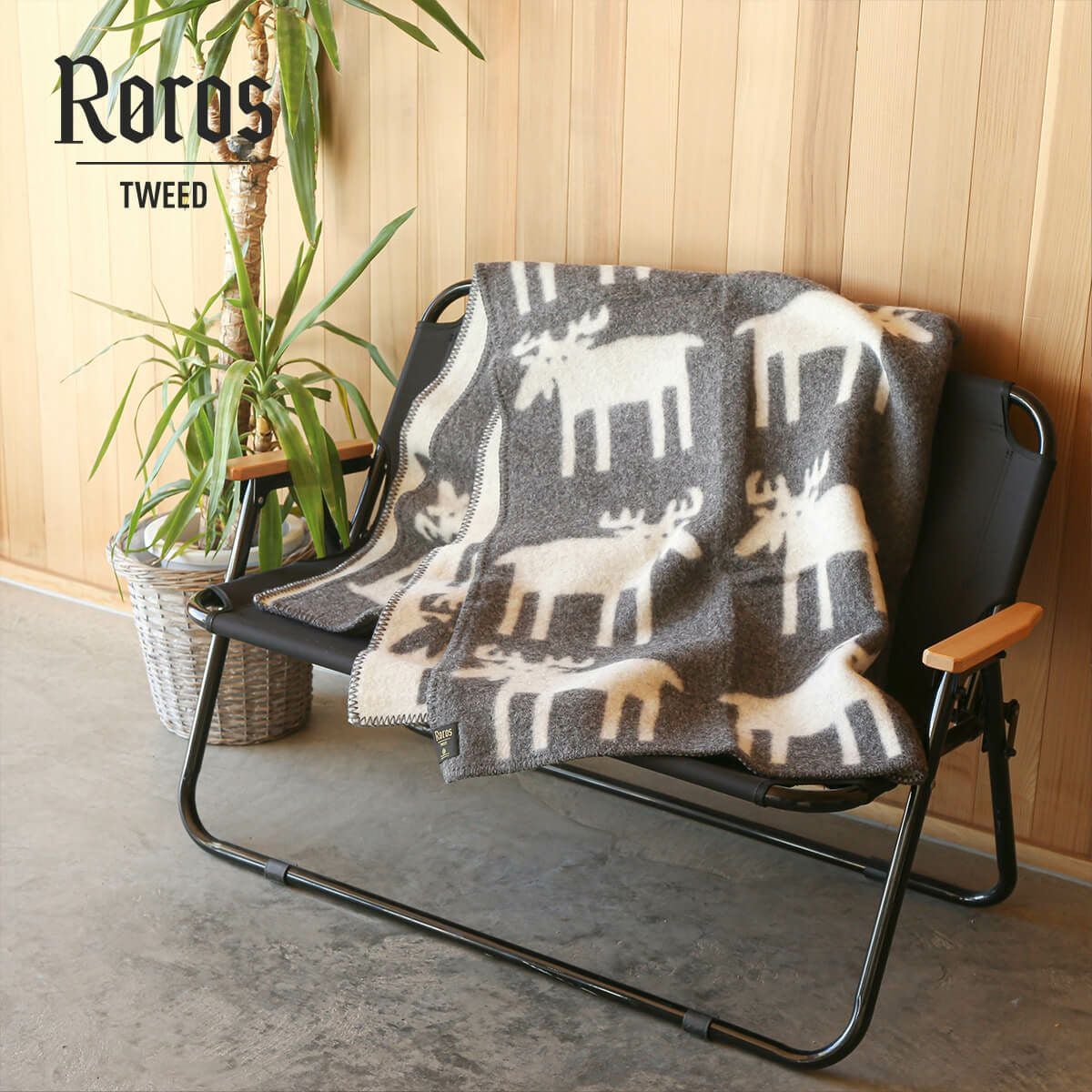 Roros Tweed ロロスツイード エルク 135×180｜SUNDAY MOUNTAIN