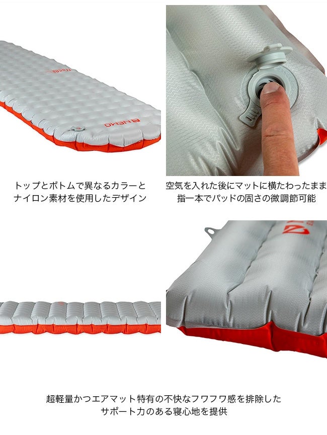 NEMO Equipment ニーモイクイップメント テンサー オールシーズン