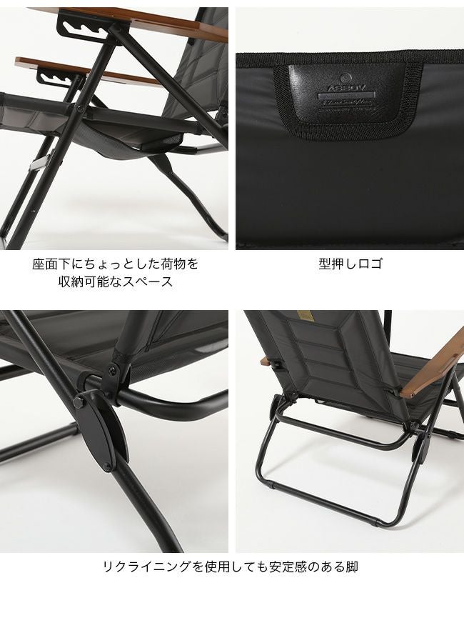 AS2OV アッソブ ハイバックリクライニングLRチェア｜SUNDAY MOUNTAIN