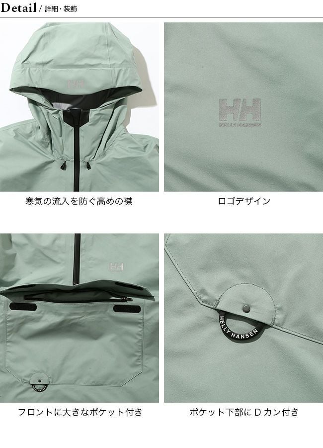 HELLY HANSEN ヘリーハンセン アトラクターGTXライトアノラック
