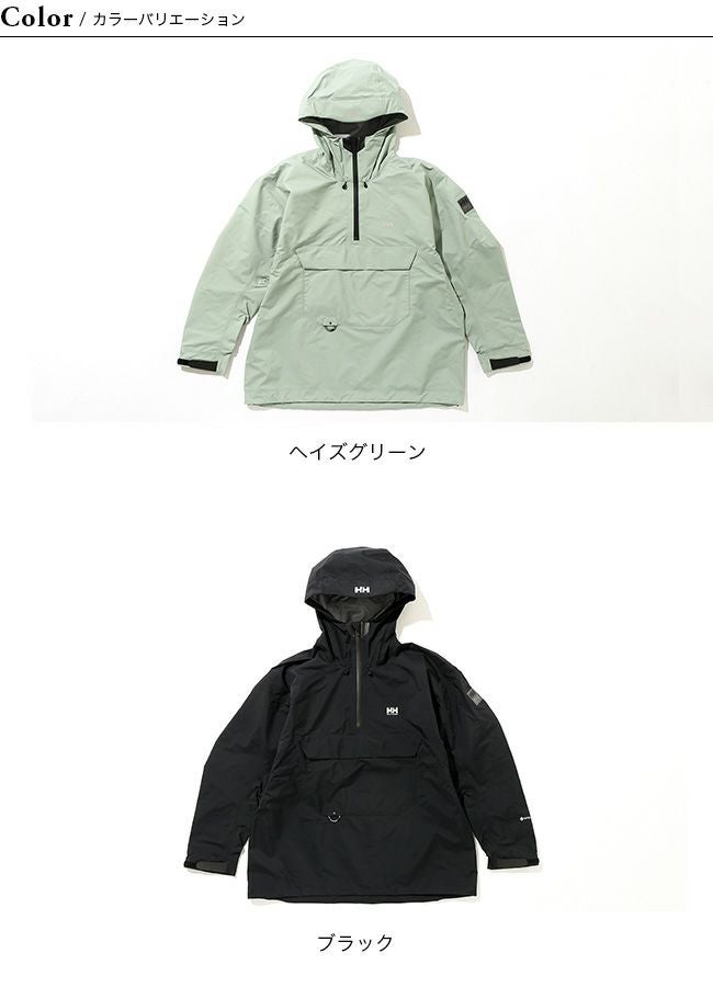 HELLY HANSEN ヘリーハンセン アトラクターGTXライトアノラック