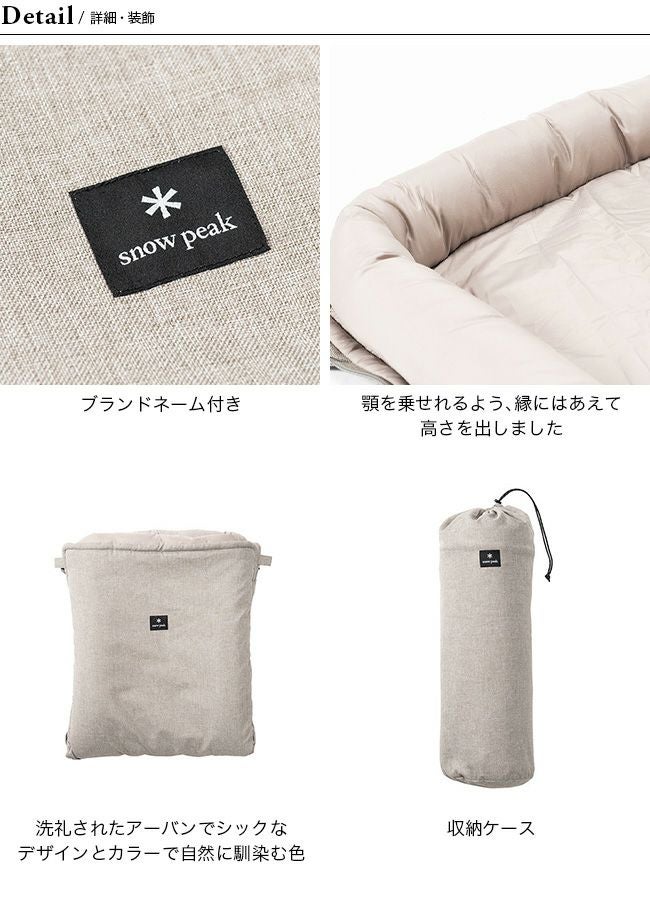 snow peak スノーピーク ドッグオフトン｜SUNDAY MOUNTAIN｜サンデー