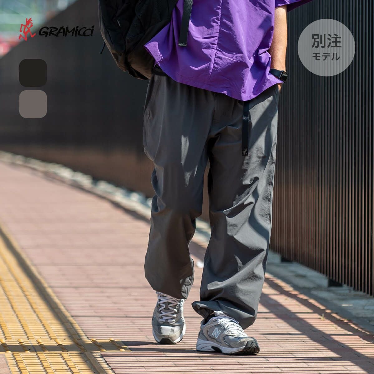 GRAMICCI×SUNDAY MOUNTAIN グラミチ×サンデーマウンテン 4ウェイ