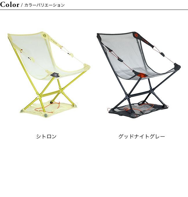 NEMO Equipment ニーモイクイップメント ムーンライトエリート