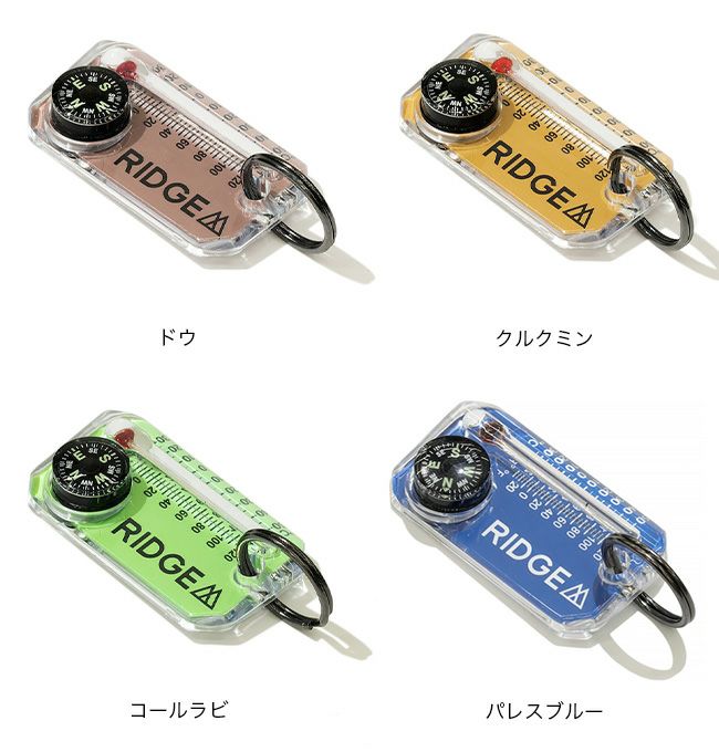 RIDGE MOUNTAIN GEAR リッジマウンテンギア サーモコンパス｜SUNDAY