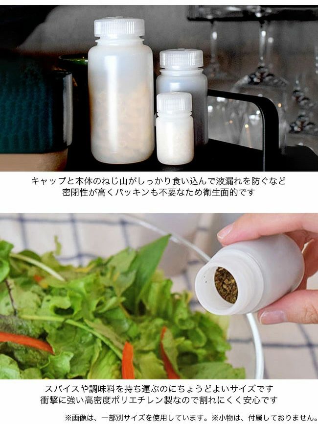 nalgene ナルゲン 広口丸型ボトル 30ml｜SUNDAY MOUNTAIN｜サンデー
